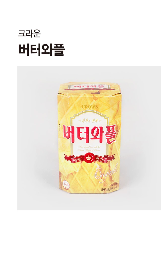 皇冠 Beoteowapeul 135g source detail 1