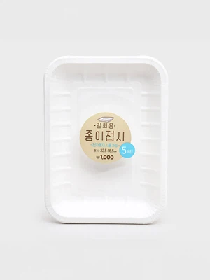 일회용 사각 종이접시 (대) 5매입