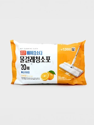 물걸레 청소포 오렌지 20매