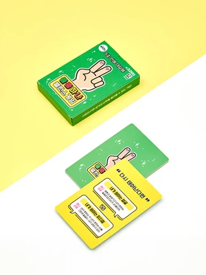 둘 중 하나 밸런스 게임