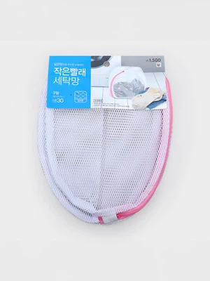 원형 세탁망 30cm