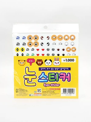 눈 스티커 3매입