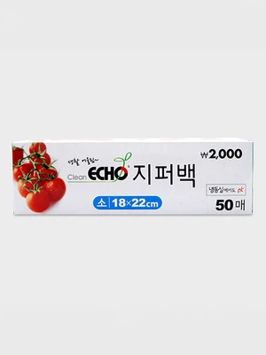 크린 에코 지퍼백 소형 50매입