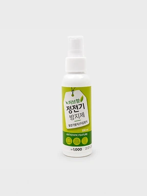 정전기 방지제 100 ml 허브 향