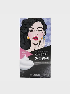 컬러슈어 거품염색 흑색