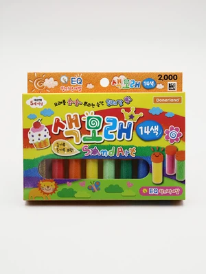 14색 색모래 세트