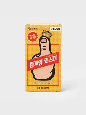 왕게임 엄지척 코스터 16개입