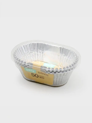 타원형 알루미늄 반찬컵 (대) 50개입