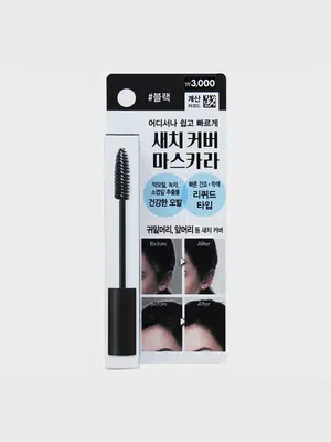 헤어테소로 새치 커버 마스카라 10 ml 블랙