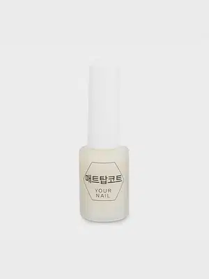 유어네일 네일케어 매트 탑코트
