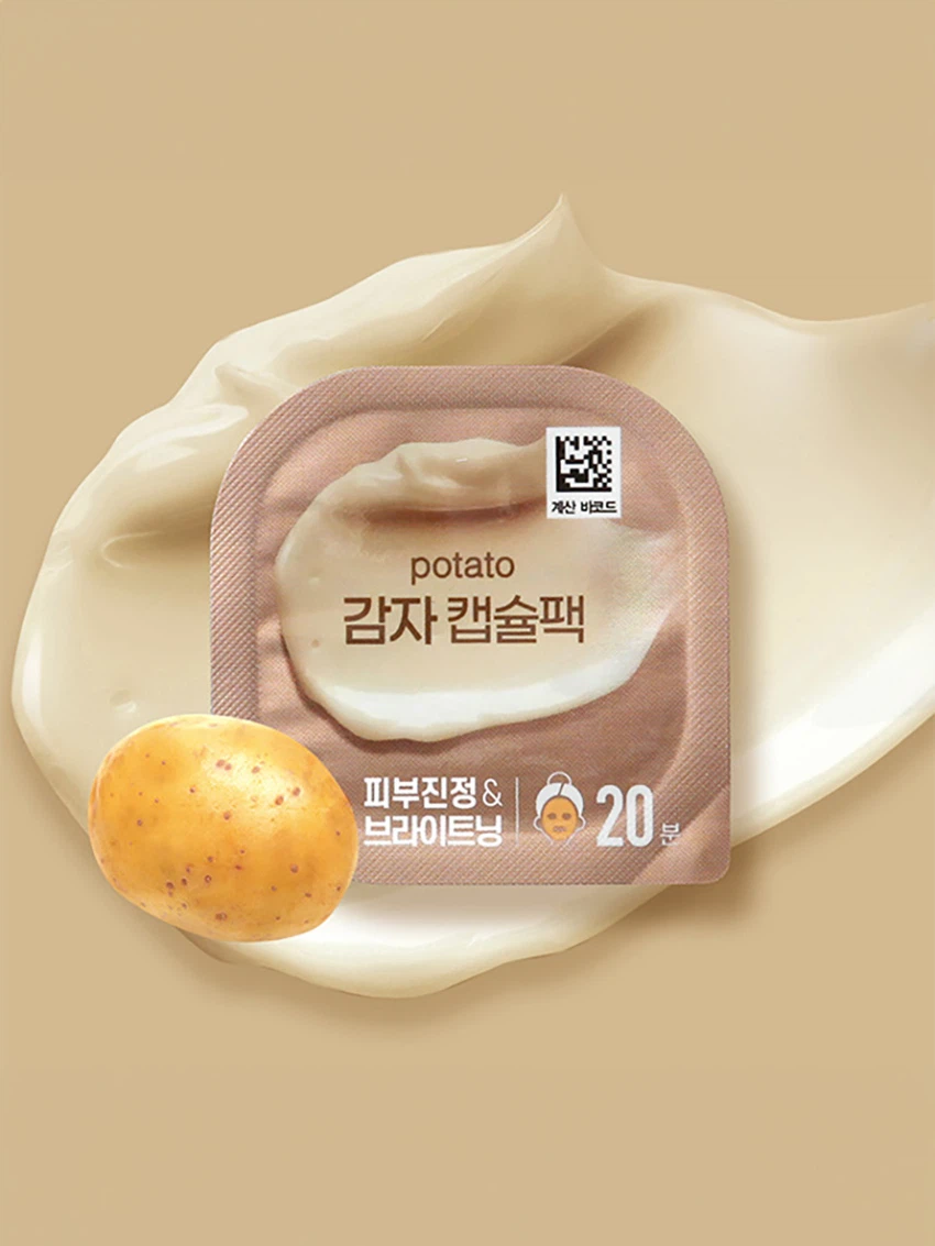 감자 캡슐팩