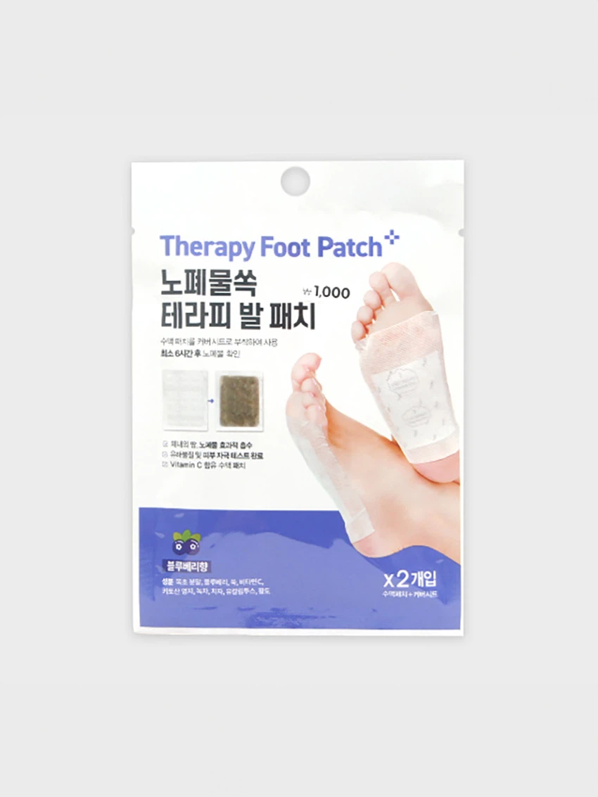 테라피 발 패치 블루베리 2개