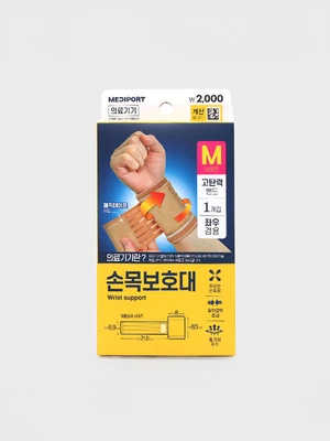 손목보호대(의료기기)M 중형