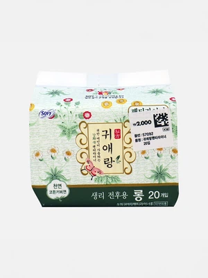 귀애랑 팬티라이너 20입