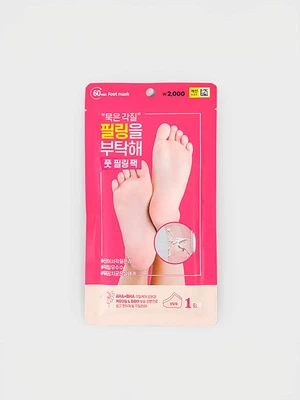 필링을 부탁해 풋필링 마스크팩 