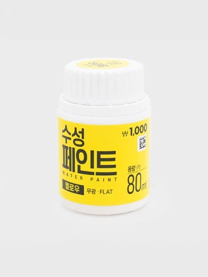 수성 페인트 옐로우 80 ml