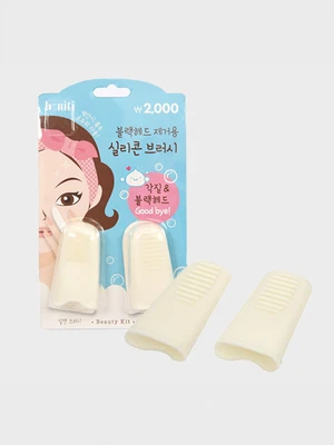 블랙헤드제거용 실리콘 브러시
