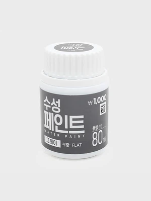 수성 페인트 진회색 80ml