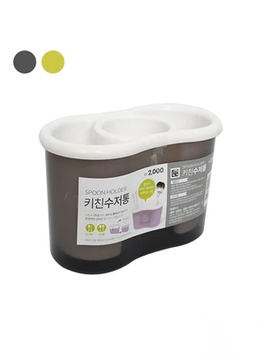 3구 수저통