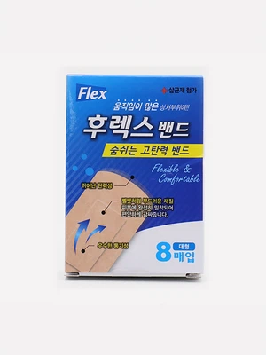고탄력 밴드 대형 8매입