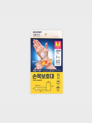 손가락걸이형손목보호대(의료기기)M 중형