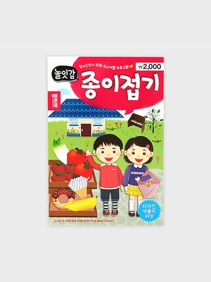 종이나라 놀잇감 종이접기