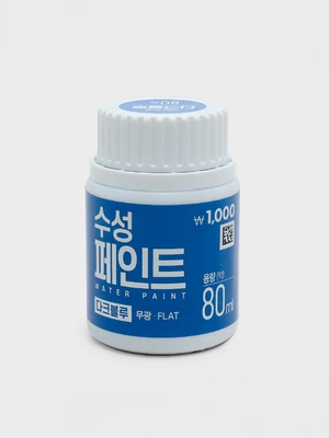수성 페인트 다크블루 80ml