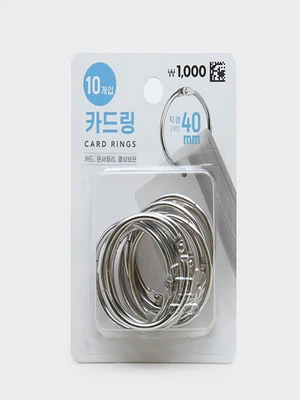 실버카드링 40 mm 10개입