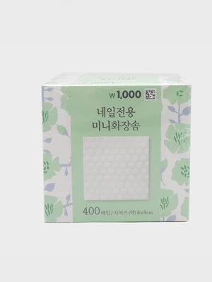 네일전용 미니 화장솜