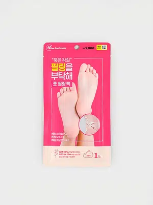 필링을 부탁해 풋필링 마스크팩