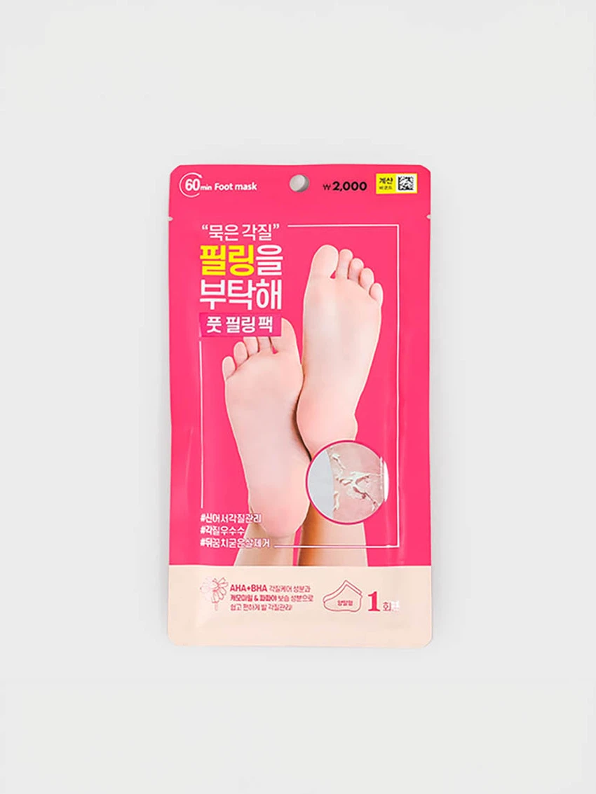필링을 부탁해 풋필링 마스크팩
