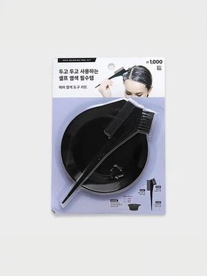 헤어염색 세트 2P
