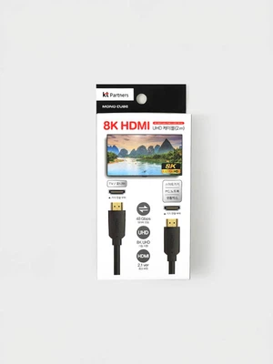 KT 8K HDMI 케이블 2m