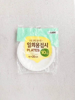 일회용 접시 20cm 10개입