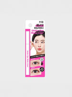 애교살 라이너 (베이지)