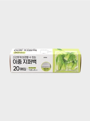 이중 지퍼백 중 20X21cm 20매
