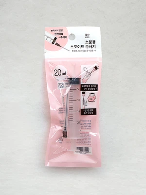 스포이드용 주사기 20 ml