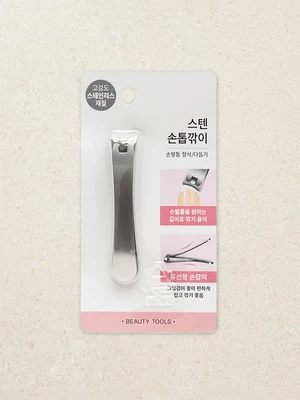 스테인리스 손톱깎이