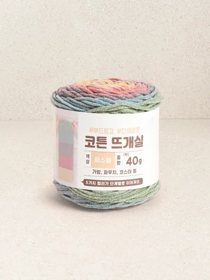 코튼케이크 뜨개실 파스텔 40g