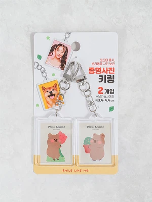 증명사진 키링 2P