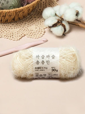 수세미 뜨개실 아이보리