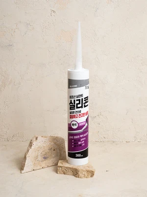 백색 실리콘 300 ml