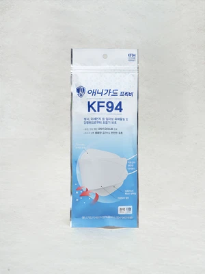 애니가드 프리비 마스크 KF94 대형 5매입