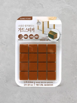 사각 가드 스티커 소 48P 
