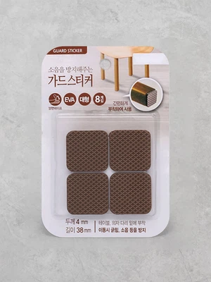 EVA 가드 스티커 사각 대 8P