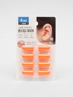 이어플러그 리필 8개입