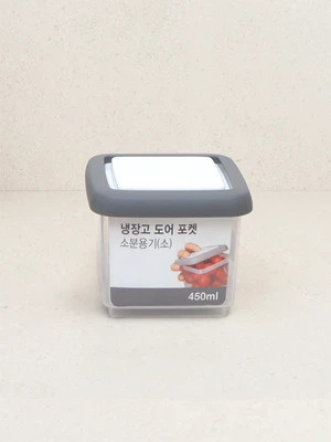 냉장고 도어 포켓 용기 소 450ml