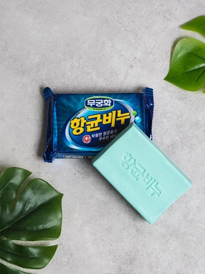 무궁화 세탁비누