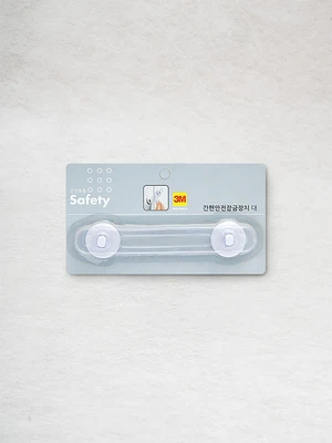 간편 안전 잠금장치 대