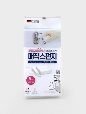 매직 블럭 5개입